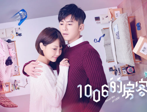 闊思創作人 Ruth魏妙如、Peace張詒博 合作愛奇藝《1006的房客》
