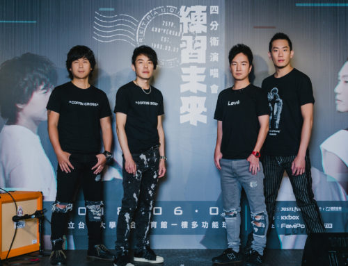 台灣樂團不敗經典 四分衛25週年舉辦「練習未來」演唱會再搖滾半世紀